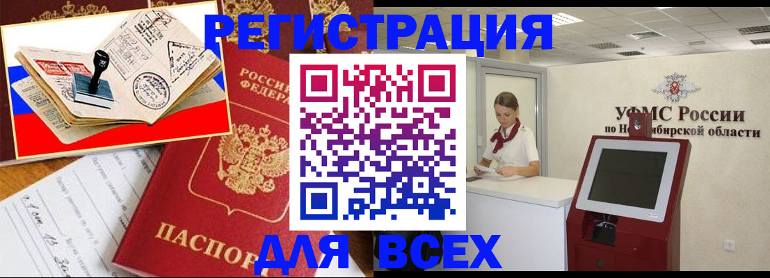 регистрация для школы в Юрюзани